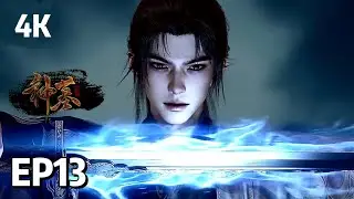 EP13 Early Reveal💥Tomb of Fallen Gods | MULTI SUB