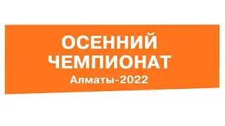 29 ОКТ. / СБ / 