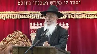 הנהגות עשרת ימי תשובה ויום הכיפורים
