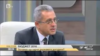 Участие на народния представител Йордан Цонев в 