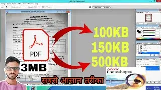 How to Reduce PDF File Size Using Photoshop 7.0 | Easy PDF Compression Tips