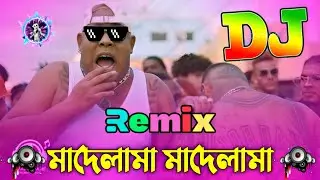 মাদেলামা মাদেলামা Dj | Madelama Madelama | Tik Tok Vairal Dj Gan | English Hard Dj Gan