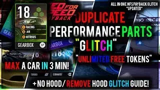 NFS PAYBACK : DUPLICATE PERFORMANCE PARTS TO ANY CAR! [UNLIMITED FREE TOKENS] + [NO HOOD TUTORIAL]!