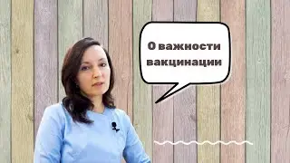 Ветеринарный врач Ольга Чечора 