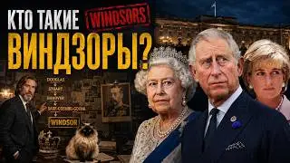 From the Stuarts to the Windsors: How the British Royal Family Changed Names for Centuries to Kee...