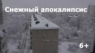 Аномалия Краснодара