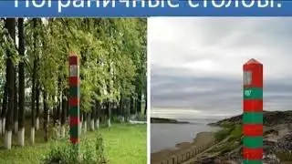 Пограничные столбы СССР красно зеленой расцветки  Почему  Погран войска в курсе