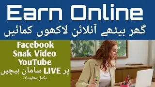 Online Earning || Easy 8 Steps Formula || Online Business Ideas & procedure