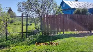 ОБЛАГОРАЖИВАНИЕ УЧАСТКА В ДЕРЕВНЕ 2024