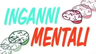 INGANNI MENTALI (come funziona il cervello quando ci fa brutti scherzi)