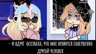 Ты мне нравишься, йош|2 часть | ульйоши | ульяна, Йоши.