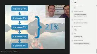 The Best-  Горячий новостной вебинар от 27.07.2017г.