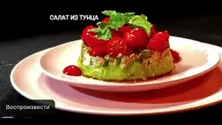 Как удивить любимых красивым и вкусным салатом