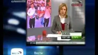 Заппинг / Zapping Ukraine (Super Nova Agency ©) 01 10 08
