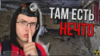ЗАБРОШКА НА ВОЕННОЙ БАЗЕ! | РАЗВЕДКА ТЕРРИТОРИИ!? | БУНКЕР?! | GhostBusters