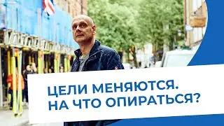 Ценности. Связь с душой. Компас жизни.