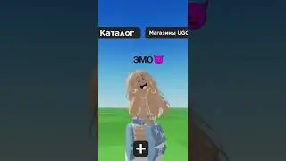 типы скиноф в рб
