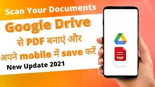 google drive me pdf file kaise banaye 2021 | how to create pdf file in mobile in google drive