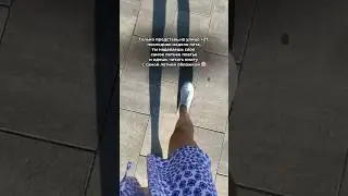 Что читаешь в последние летние дни?