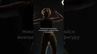#фитнес