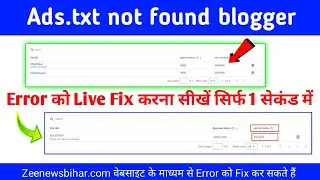 ads.txt not found blogger _ads.txt status not found blogger_ads.txt file not found_adsense issue fix