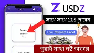 Instant $20 USDT Withdraw🤑 New Airdrop Instant Withdraw || Instant Payment Offer