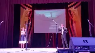 песня 