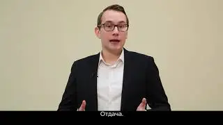 Урок 7: Как сформировать команду и распределить роли