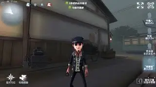 #13 Thief | Pro Player | Eversleeping Town |  Identity V