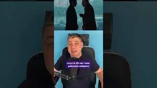 Сериал, который вы пропустили