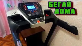 ITOSIMA Treadmill: Home Workouts, Running, and Walking