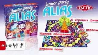 Игра настольная Скажи иначе Вечеринка для детей Alias junior