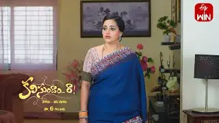 Kalisundam Raa Latest Promo | Episode No 37 | 30th January 2024 | ETV Telugu