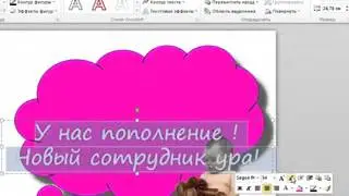как делать яркие картинки в повер поинте