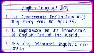 English language day essay in English | Essay on English Language Day | English language day