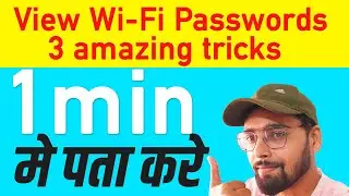 How To View Wifi Passwords Within a Minute | Windows & Android