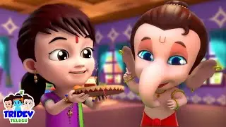 Raksha Bandhan Song In Telugu, రక్షా బంధన్, Festival Rhyme For Kids In Tridev