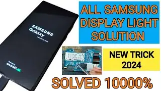 Display Light Problem in Samsung Mobile || How To Solved Display Light Problem in Any Samsung Mobile