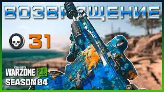 TAQ-V СНОВА МЕТА в ВАРЗОН 2 4 СЕЗОН | Лучшая сборка TAQ V Warzone 2