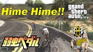 【Yowamushi Pedal】 Love ☆ Hime   GTA V Cover