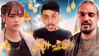 SALEM MR - FALLOUJAH , RAGOUJ🤣🤣🤣🤣(EPISODE 01)