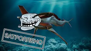 Троллинг Жнеца • Subnautica