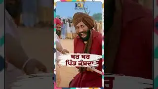 SUCHA SOORMA |SONG REVIEW | THRR THRR PIND KAMBDA | BABBU MAAN | DOT FILMS #babbumaan #trending