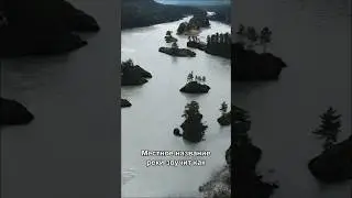 Река Катунь. Алтай