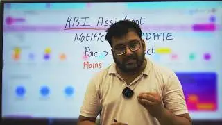 RBI ASSISTANT 2023 NOTIFICATIONS UPDATE || RBI ASSISTANT EXAM DATE