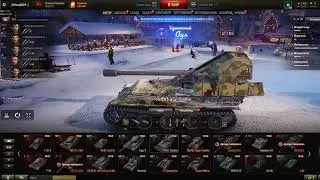 СТРИМ