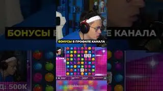 БУСТЕР: каждый день – новый рекорд! 📈💥 
