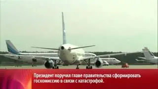 Крушение самолета аэробус А321 в Египте.