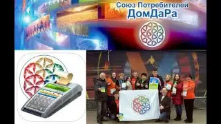 ДомДара - урок построения бизнеса по ТМП