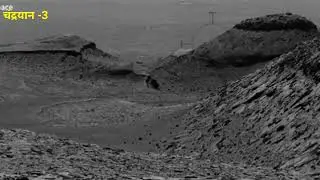 chandrayaan 3 send first moon video after landing | ISRO #isro #india @rkguptavlogs5508